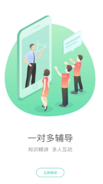 好双师教育