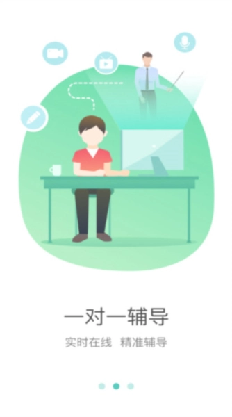 好双师教育