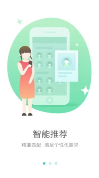 好双师教育