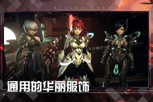 女神星球国际服图4
