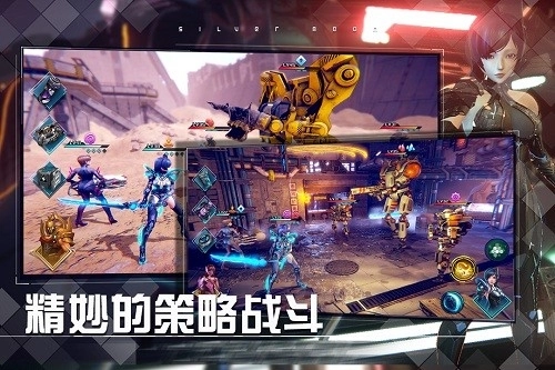 女神星球国际服图3