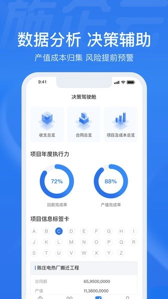 施企云