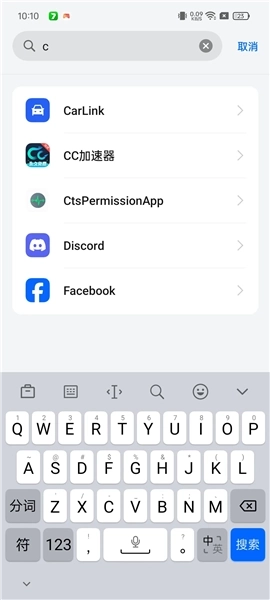 OPPO兼容性测试套件图1