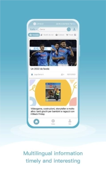 飞阅客户端免费版