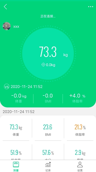 乐奥健康体脂秤
