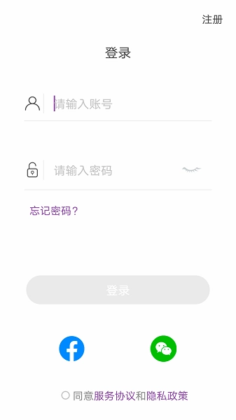乐奥健康体脂秤