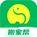 搬家帮最新版