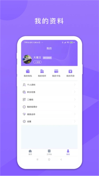 鑫动
