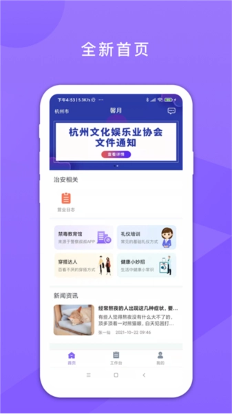 鑫动
