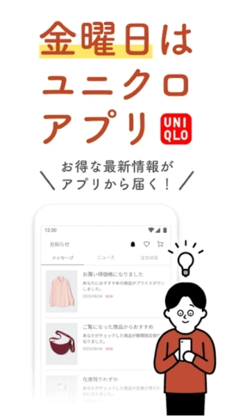 uniqlo日版