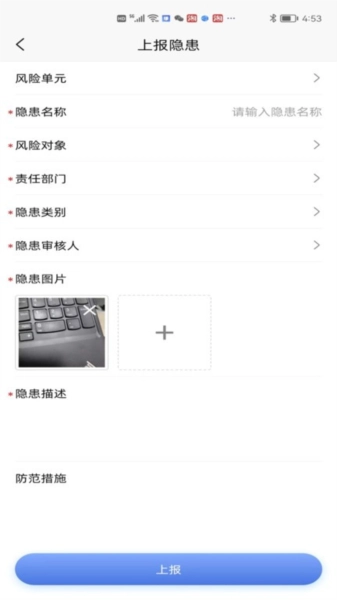 易企安全平台