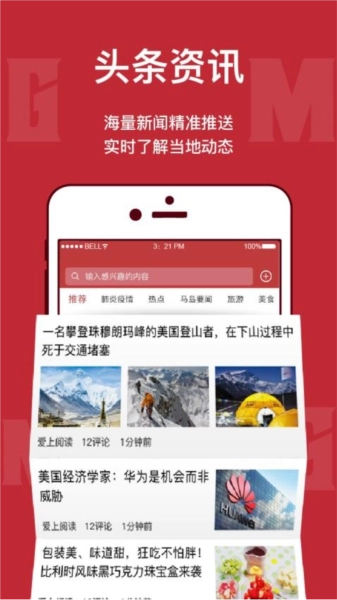 马达加斯加在线