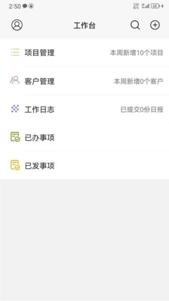 青鸾系统