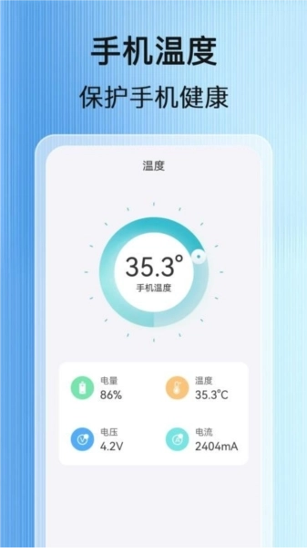 天天充电赚手机版