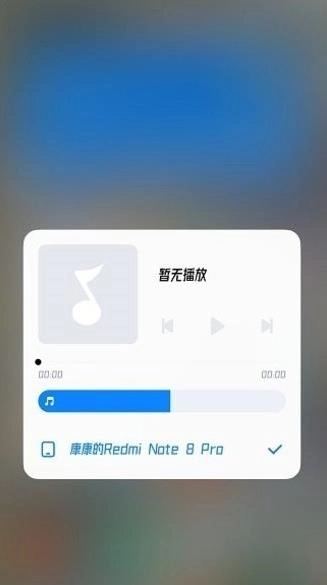 小米系统界面组件