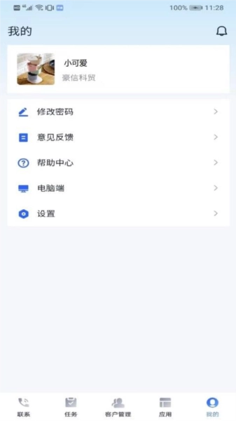 邦客crm
