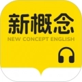 新概念英语随声听