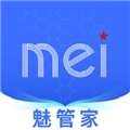魅管家安卓版