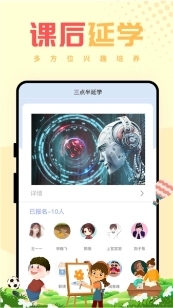 西禾学堂