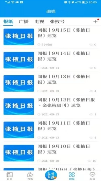 金张掖图1