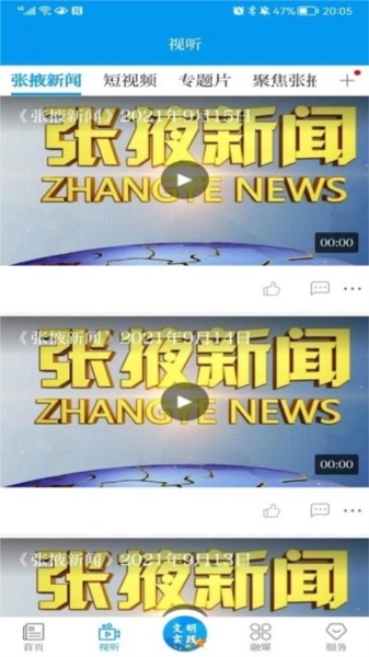 金张掖图3