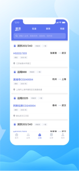 好运智能