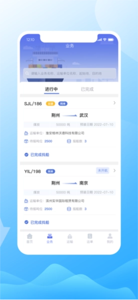 好运智能