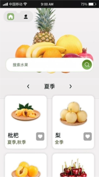 指尖果园最新版