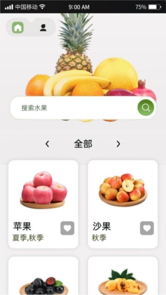 指尖果园最新版