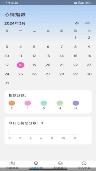 优趣乐享最新版