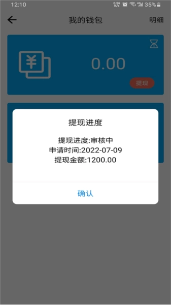 快哥出行最新版