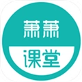 萧萧课堂最新版