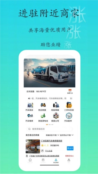 专拖车司机版