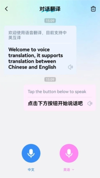卓越翻译官