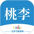 桃李学堂最新版