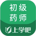 初级药师最新版