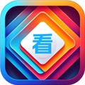 蜗居趣看