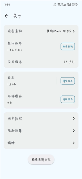 简朴