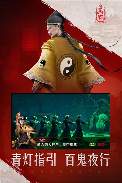 画狐果盘渠道服(3)