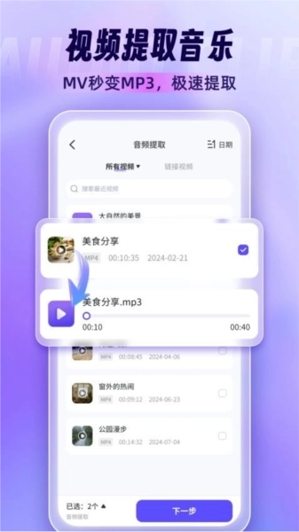 音乐剪辑师图1
