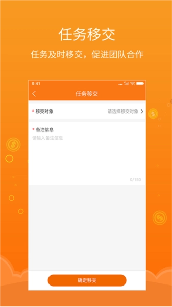 易船货服务