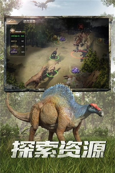 巨兽战场一加渠道服(2)