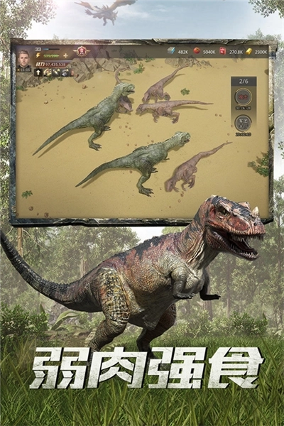 巨兽战场一加渠道服(4)