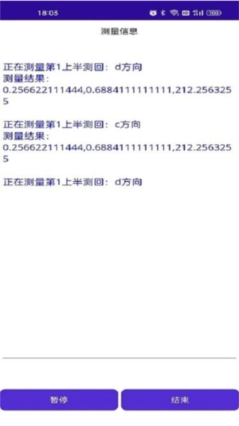 导线专家