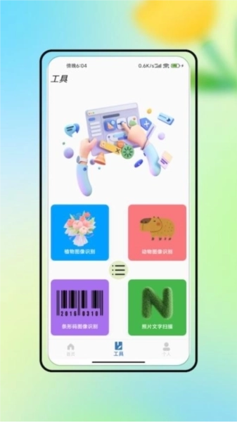 二维码生成器加logo 