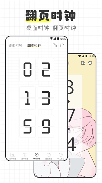 物理公式大全最新版