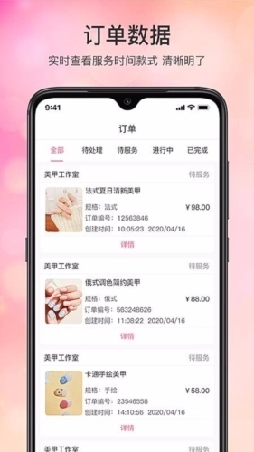 手艺人工作台图2