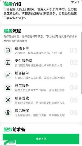 百电兔