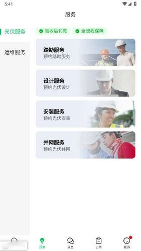 百电兔