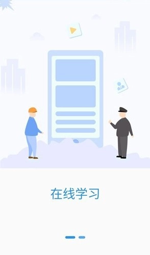 广州保安考试软件